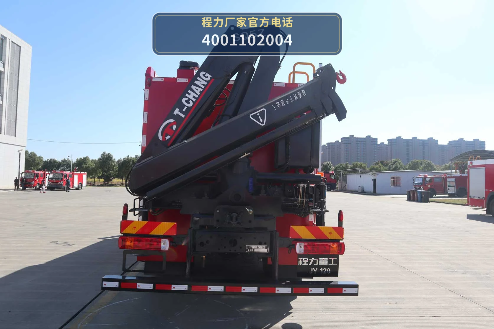 CLH5140TXFJY120型/HW型抢险救援消防车 产品细节图