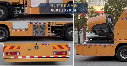 CLH5140XXHASL型重汽豪沃救险车 产品细节图
