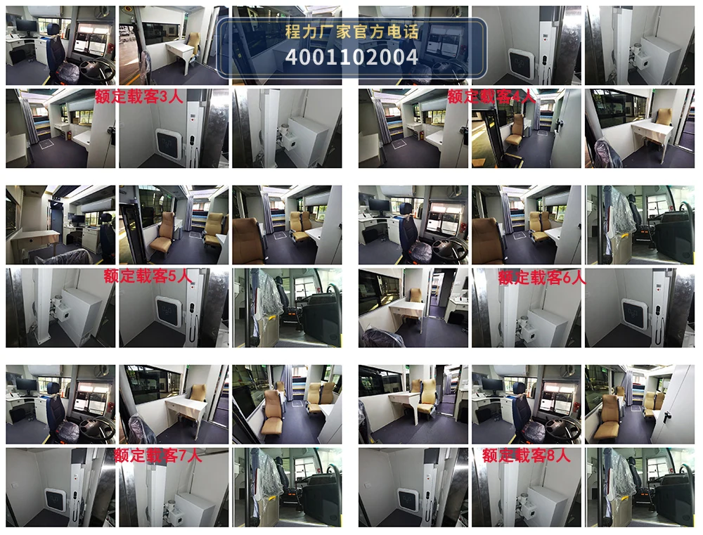 CLH5140XYLX6型程力重工牌医疗车 产品细节图