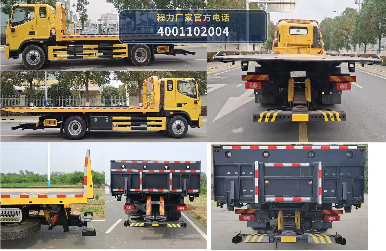 CLH5141TQZB6型福田奥铃5吨清障车 产品细节图