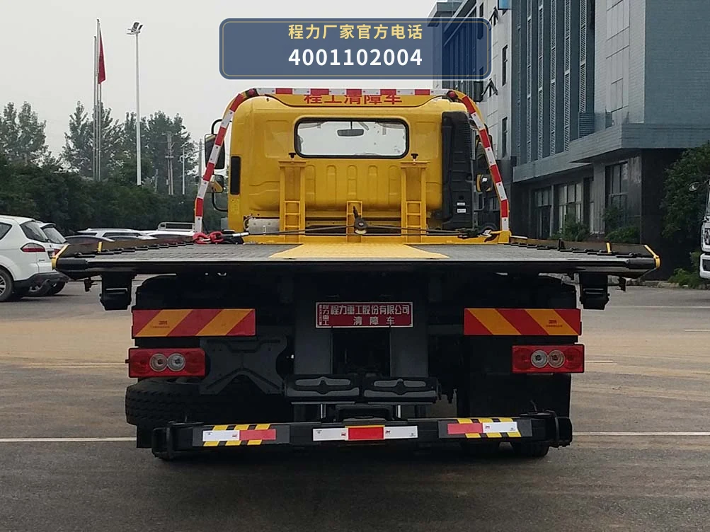CLH5141TQZB6型福田奥铃5吨清障车 产品细节图