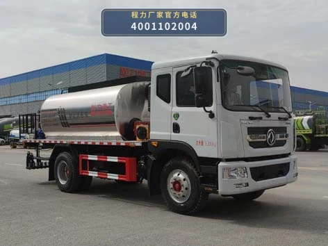 CLH5160GLQD6型东风多利卡9方沥青洒布车