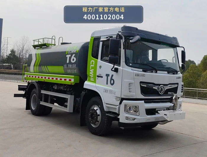 CLH5160GPSAQC型东风多利卡10方绿化喷洒车