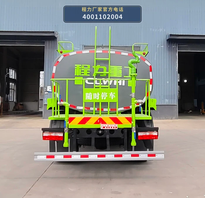 CLH5160GPSAQC型东风多利卡10方绿化喷洒车 产品细节图