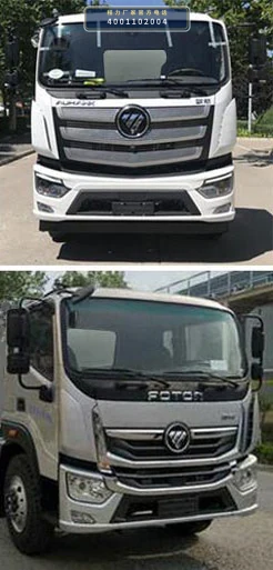 CLH5160GPSB6型福田9.73方绿化喷洒车 产品细节图