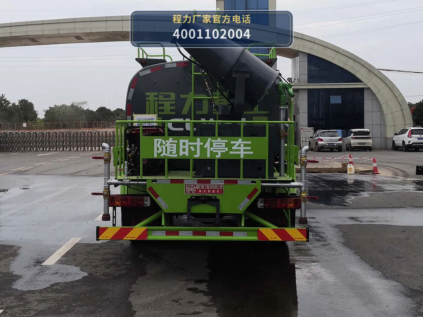 CLH5160GPSB6型福田9.73方绿化喷洒车 产品细节图