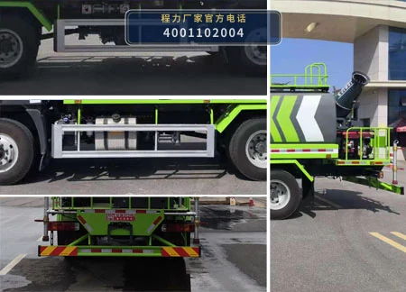 CLH5160GPSB6型福田9.73方绿化喷洒车 产品细节图