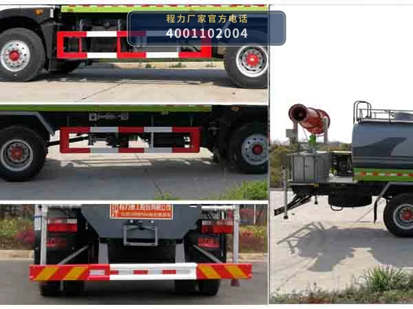 CLH5160GPSD6型东风9.67方绿化喷洒车 产品细节图