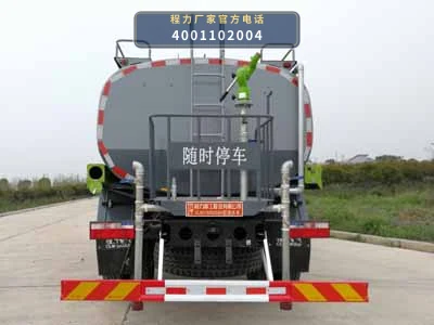 CLH5160GSSD6型东风9.6方洒水车 产品细节图