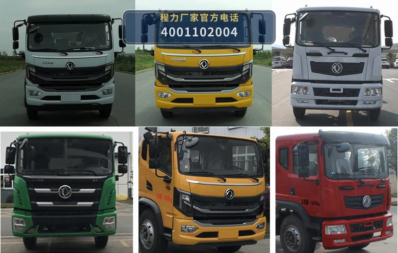 CLH5160GSSE6型东风9.73方洒水车 产品细节图