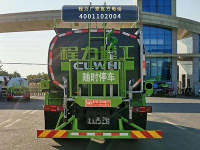 CLH5160GSSE6型东风9.73方洒水车 产品细节图