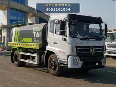 CLH5160GSSSZ6型东风9.62方洒水车