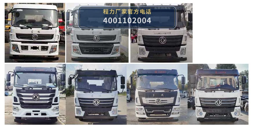 CLH5160GSSSZ6型东风9.62方洒水车 产品细节图