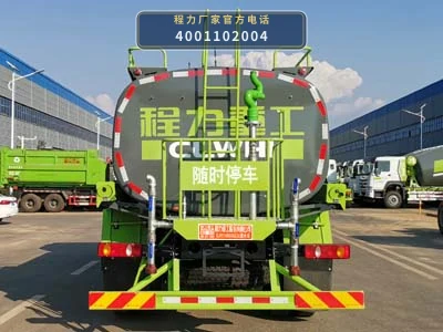 CLH5160GSSSZ6型东风9.62方洒水车 产品细节图