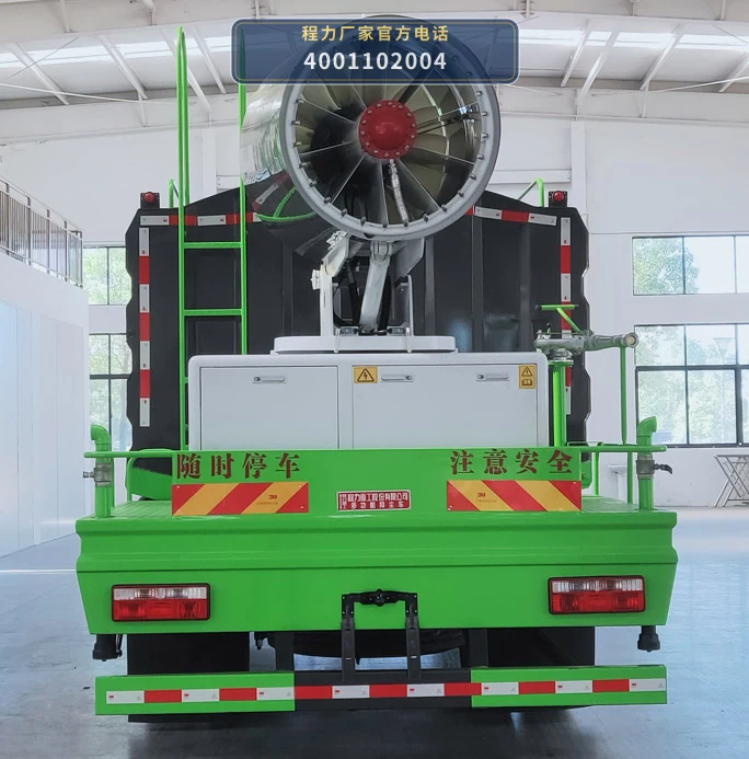 CLH5160TDYAYC型程力重工牌多功能抑尘车 产品细节图