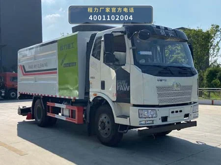 CLH5160TXCC6型程力重工牌吸尘车