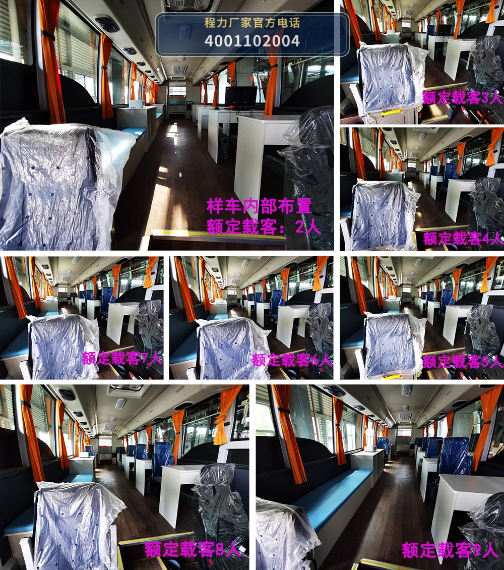 CLH5160XYLX6型程力重工牌医疗车 产品细节图