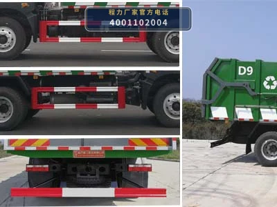 CLH5160ZDJD6型压缩式对接垃圾车 产品细节图