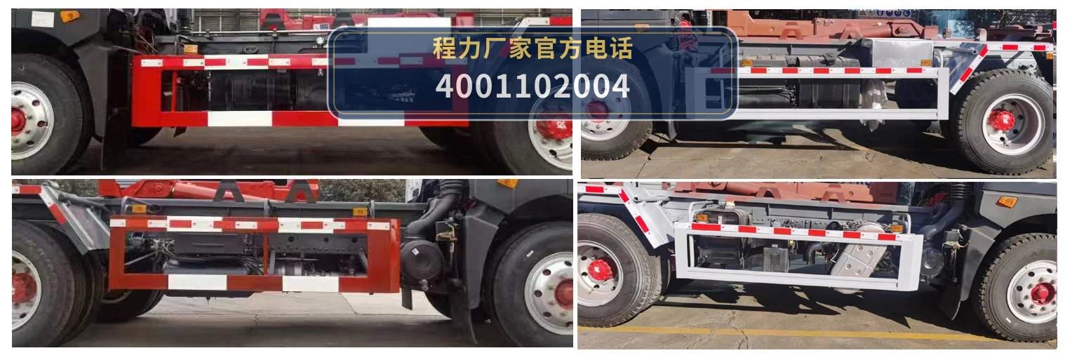 CLH5160ZXXD6型车厢可卸式垃圾车 产品细节图