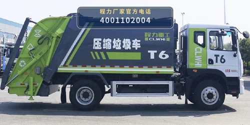 CLH5160ZYSD6型压缩式垃圾车 产品细节图