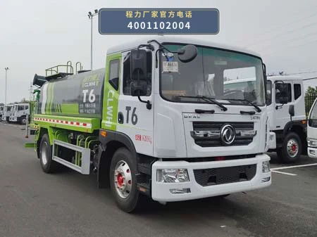 CLH5161GPSD6型程力重工牌绿化喷洒车