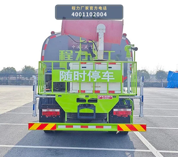 CLH5162GPSD6型程力重工牌绿化喷洒车 产品细节图