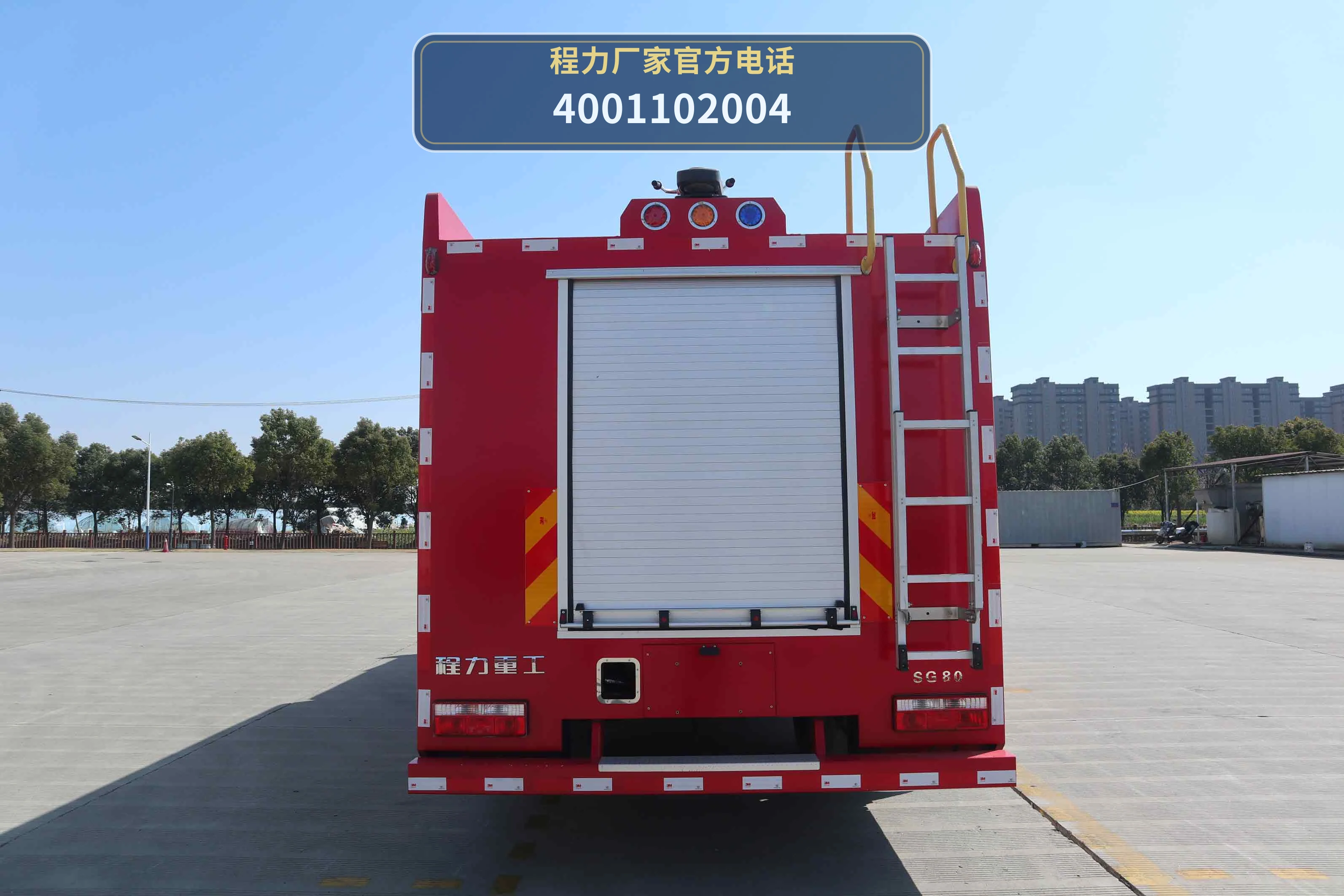 CLH5170GXFSG80型/D9型水罐消防车 产品细节图