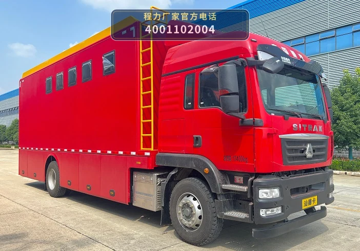 CLH5170XLYZ6型重汽汕德卡淋浴车整车图