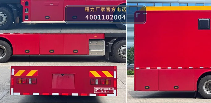 CLH5170XLYZ6型重汽汕德卡淋浴车 产品细节图