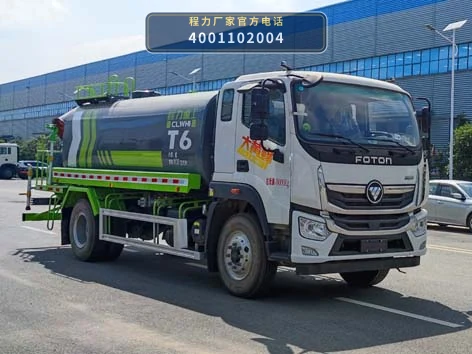 CLH5180GPSB6型福田11方绿化喷洒车