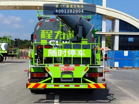 CLH5180GPSB6型福田11方绿化喷洒车 产品细节图
