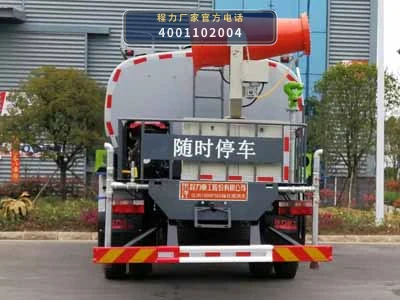 CLH5180GPSD6型程力重工牌绿化喷洒车 产品细节图
