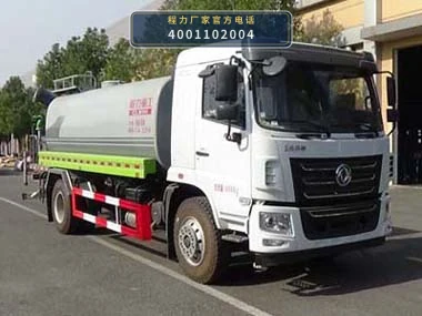 CLH5180GPSE6型东风11方绿化喷洒车