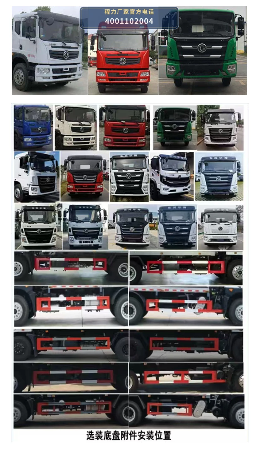 CLH5180GPSE6型东风11方绿化喷洒车 产品细节图