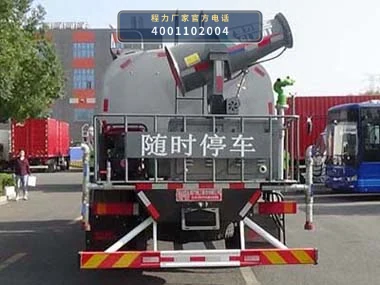 CLH5180GPSE6型东风11方绿化喷洒车 产品细节图