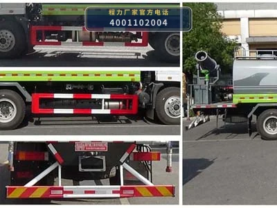 CLH5180GPSE6型东风11方绿化喷洒车 产品细节图