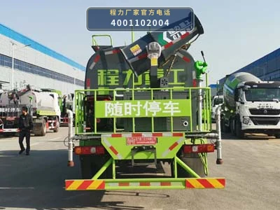 CLH5180GPSS6型东风11方绿化喷洒车 产品细节图