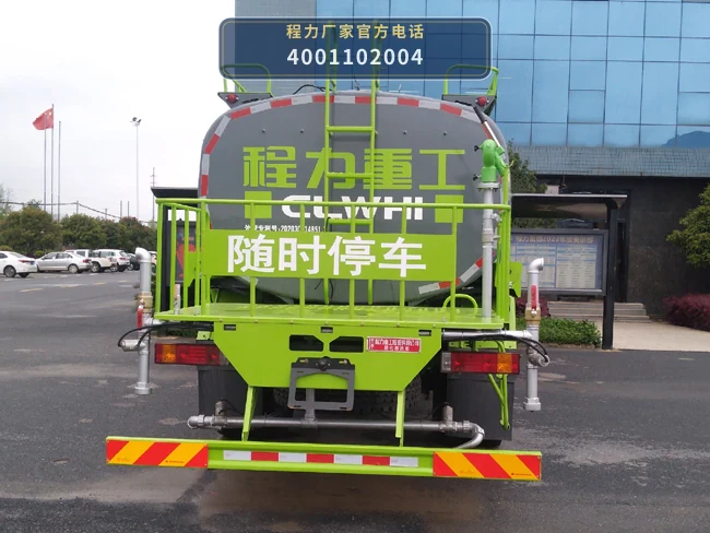 CLH5180GPSSX6型程力重工牌绿化喷洒车 产品细节图