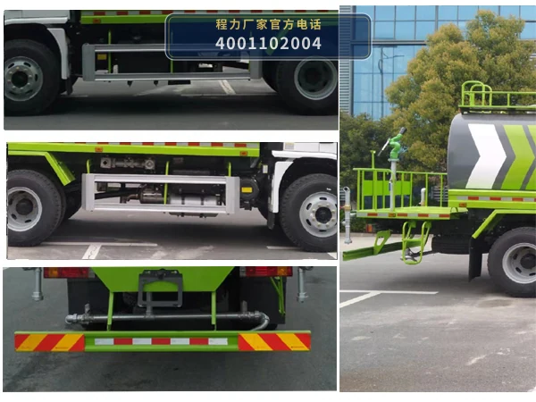 CLH5180GPSSX6型程力重工牌绿化喷洒车 产品细节图
