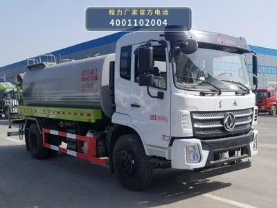 CLH5180GPSSZ6型东风11方绿化喷洒车