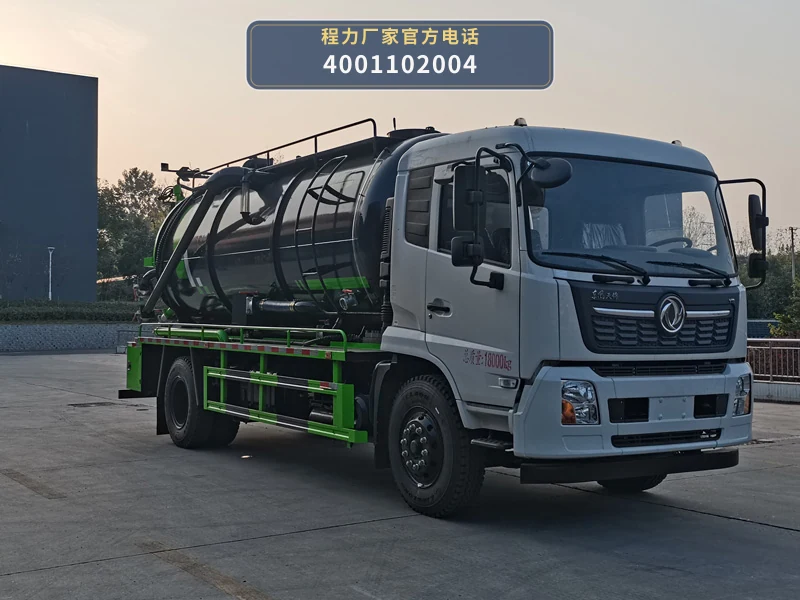 CLH5180GQWAHA型程力重工牌清洗吸污车