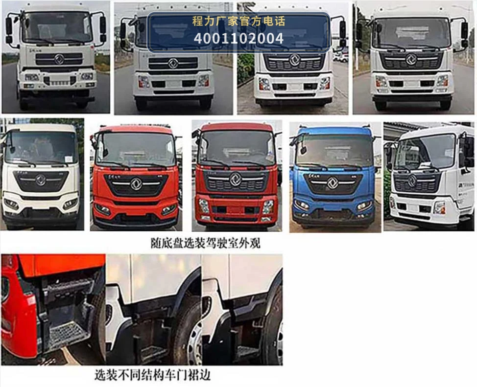 CLH5180GQWAHA型程力重工牌清洗吸污车 产品细节图