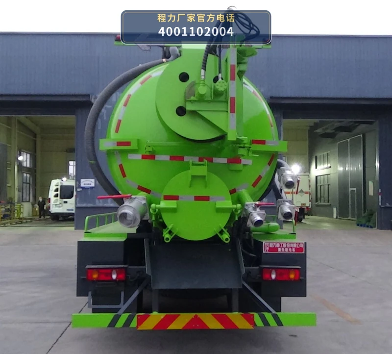 CLH5180GQWAHA型程力重工牌清洗吸污车 产品细节图