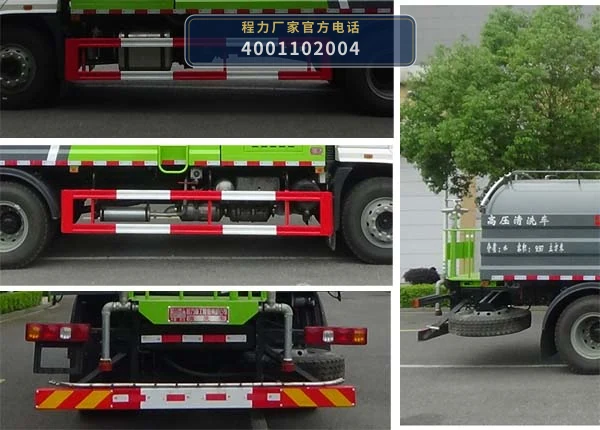 CLH5180GQXS6型陕汽德龙10方清洗车 产品细节图
