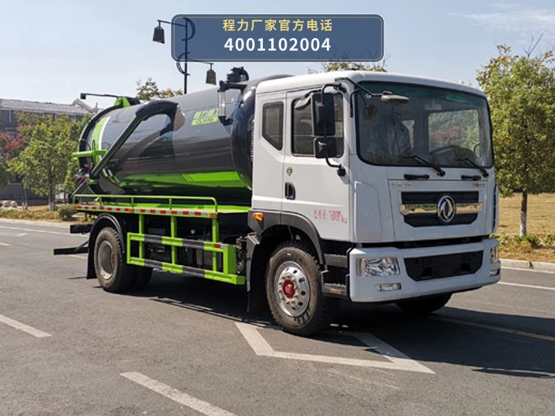 CLH5180GXWAHA型程力重工牌吸污车