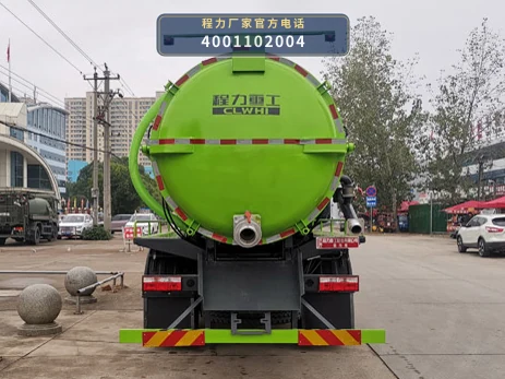 CLH5180GXWAHA型程力重工牌吸污车 产品细节图