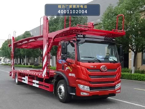 CLH5180TCLC6型解放20吨车辆运输车整车图