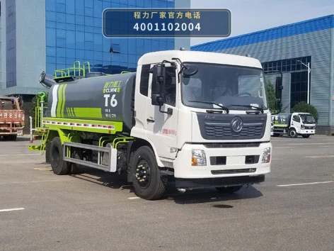 CLH5180TDY6型程力重工牌多功能抑尘车