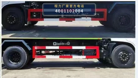 CLH5180TDY6型程力重工牌多功能抑尘车 产品细节图