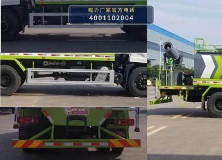 CLH5180TDY6型程力重工牌多功能抑尘车 产品细节图